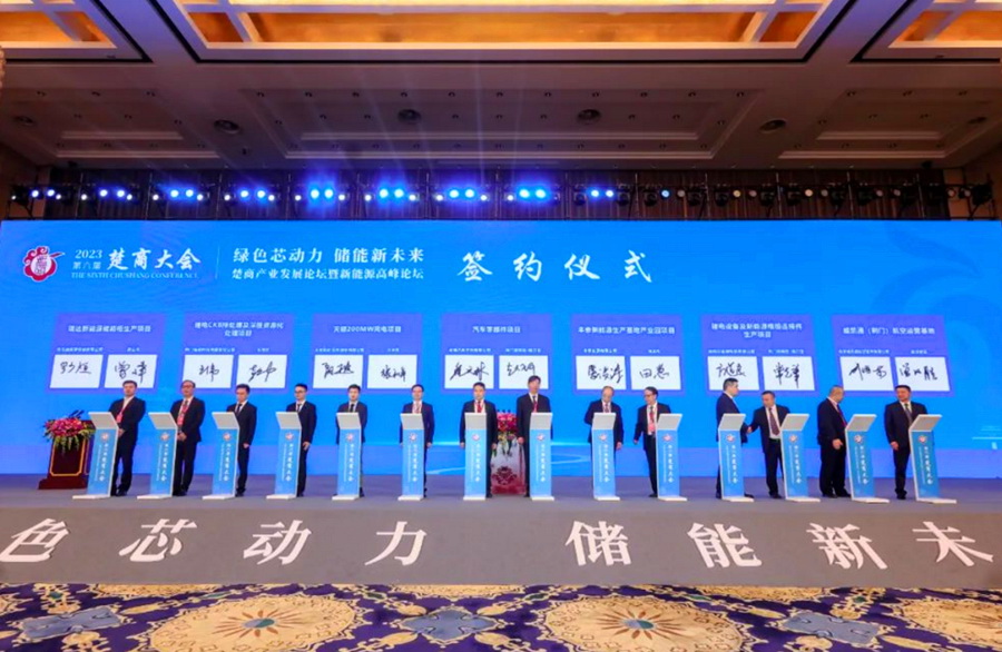 17位專家、企業(yè)家被聘為湖北省動力與儲能電池產(chǎn)業(yè)發(fā)展顧問
