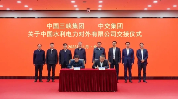 中國(guó)水利電力對(duì)外有限公司交接！