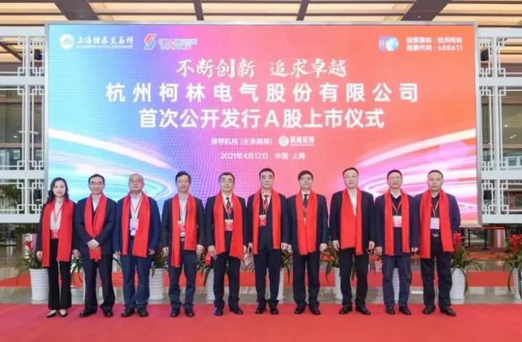 柯林電氣計(jì)劃投資4億元，建設(shè)儲(chǔ)能及新型光伏項(xiàng)目
