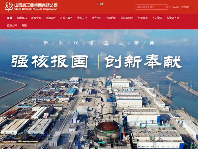 中核集團牽頭，我國可控核聚變創(chuàng)新聯(lián)合體成立