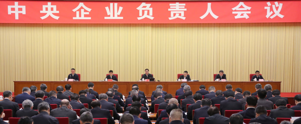 新華社：國(guó)務(wù)院國(guó)資委首提“五個(gè)價(jià)值”，有何深意?