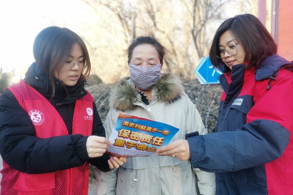 內(nèi)蒙古電力集團(tuán)烏海供電公司聯(lián)合支部：蒙電愛心光明行，將保密深入人心