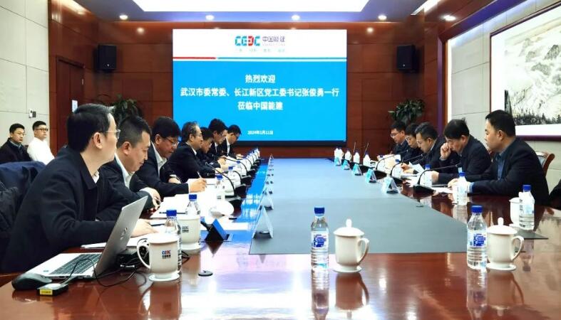 中國能建黨委常委、副總經(jīng)理吳云與武漢市委常委、長江新區(qū)黨工委書記張俊勇會談