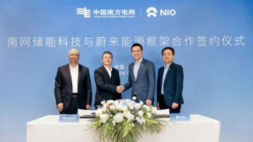 南網(wǎng)儲能科技與蔚來能源簽約 在虛擬電廠、換電站業(yè)務(wù)、電池梯次和回收利用展開合作