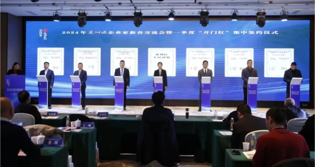 102.52億元!中廣核、遠(yuǎn)景能源簽約湖北新能源項(xiàng)目!