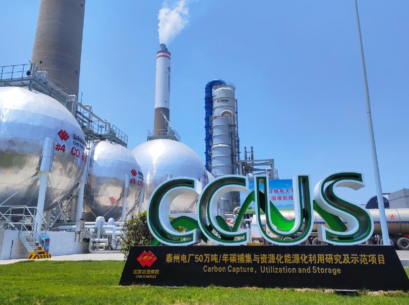 國家能源集團江蘇公司去年發(fā)電量、供熱量等多個指標(biāo)創(chuàng)歷史新高