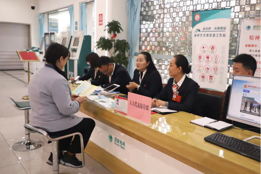 國(guó)網(wǎng)天水供電公司“人大代表、政協(xié)委員”服務(wù)站掛牌