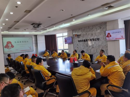 華潤(rùn)電力徐州公司華鑫黨支部開展 “賡續(xù)雷鋒精神，汲取榜樣力量”專題黨課