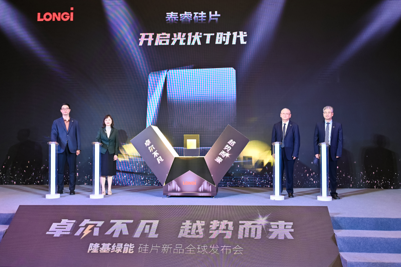 隆基泰睿硅片正式發(fā)布 ，實(shí)現(xiàn)硅片創(chuàng)新重大突破!