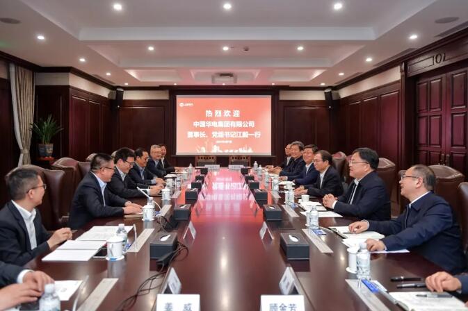 華電黨組書記、董事長江毅與上海電氣黨委書記、董事長吳磊舉行會談 并赴華電燃機公司調(diào)研