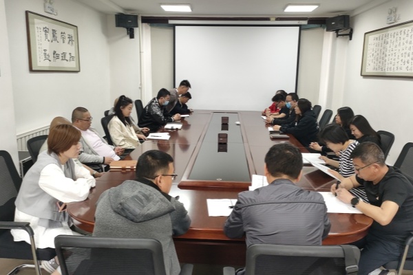 內(nèi)蒙古電力集團(tuán)烏海千里山供電公司：正風(fēng)肅紀(jì)，讓清明更清明