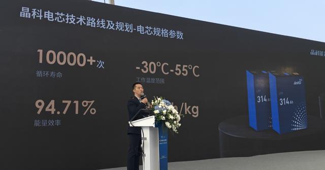 光伏一哥晶科能源，如何發(fā)力儲能?