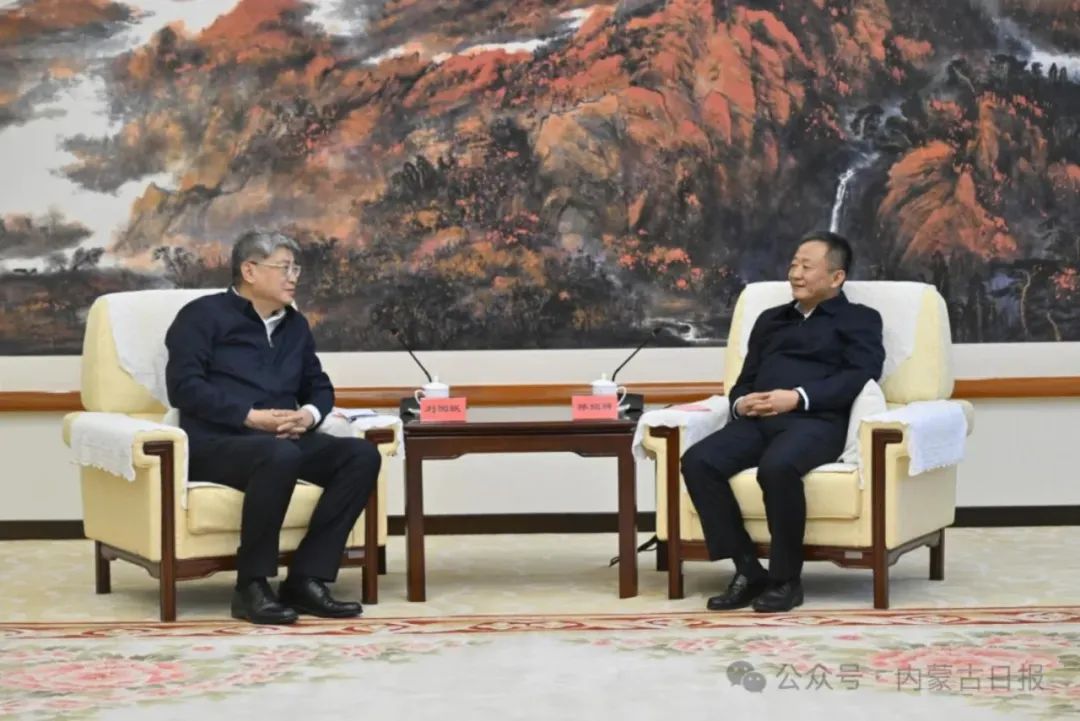 劉國躍、余兵拜會內蒙古自治區(qū)主要領導