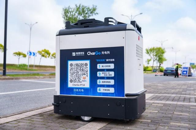 牽手寧德時(shí)代，新能源汽車“移動充電寶”落地上海臨港，每度電0.51元