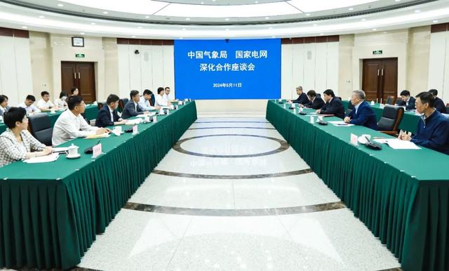 中國氣象局黨組書記、局長陳振林會見國家電網黨組書記、董事長張智剛