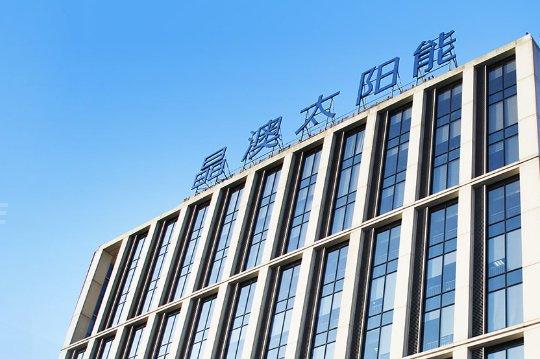 行業(yè)調(diào)整又如何?光伏龍頭晶澳牽手云南國企，能源版圖再擴圍