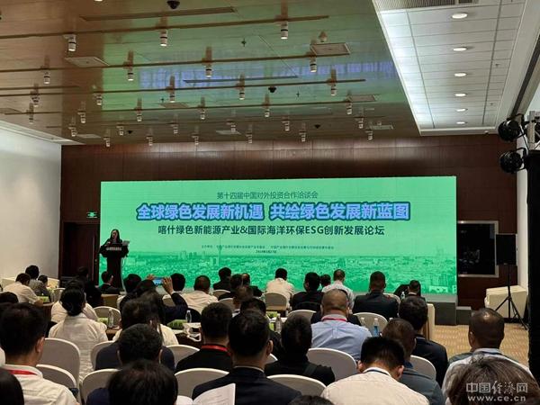 探尋清潔能源發(fā)展新路徑，專家熱議氫能源
