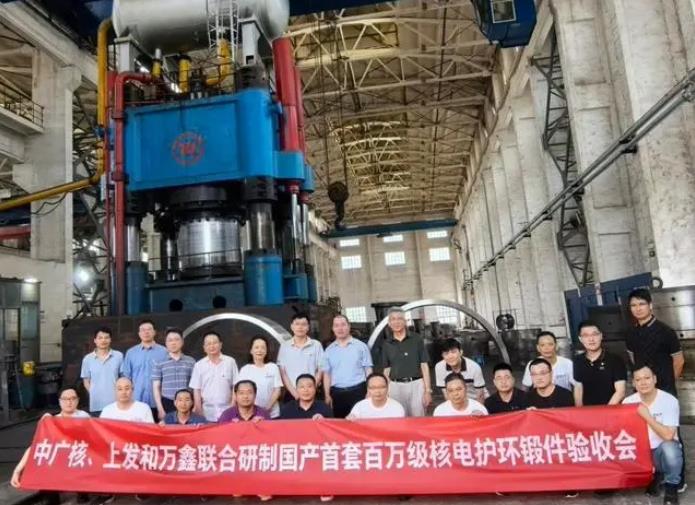 上海電氣成功研制首套國產(chǎn)百萬級核電發(fā)電機(jī)護(hù)