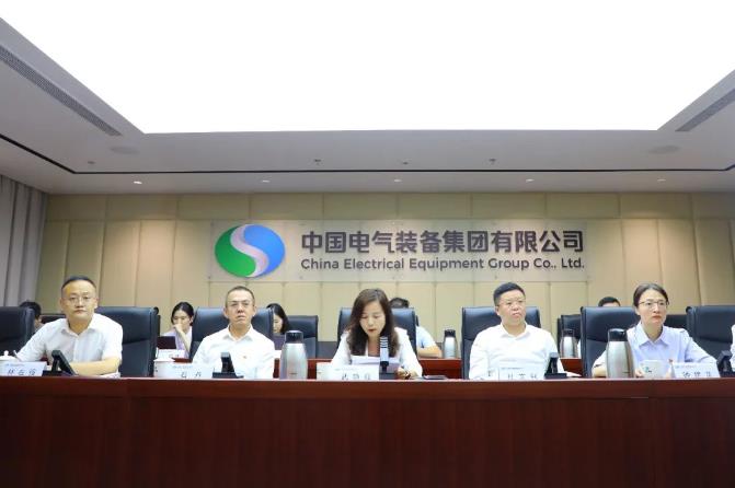 中國電氣裝備黨委召開黨紀(jì)學(xué)習(xí)教育工作專班會