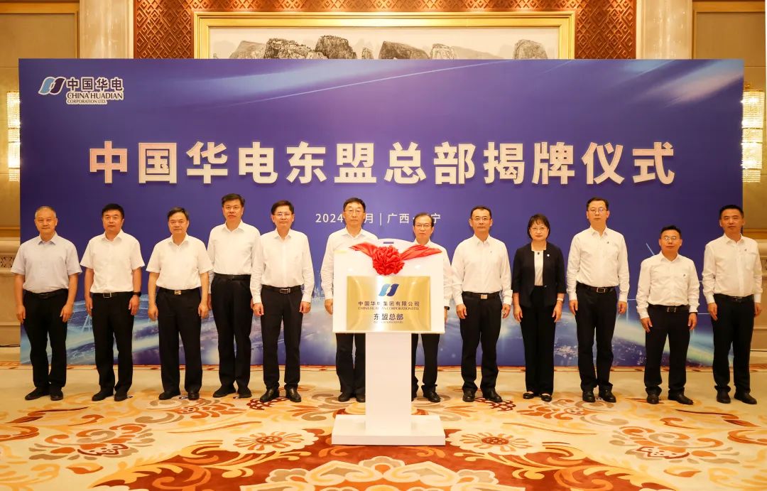 華電集團(tuán)黨組書記、董事長(zhǎng)江毅拜會(huì)廣西壯族自治區(qū)黨委書記劉寧、自治區(qū)主席藍(lán)天立