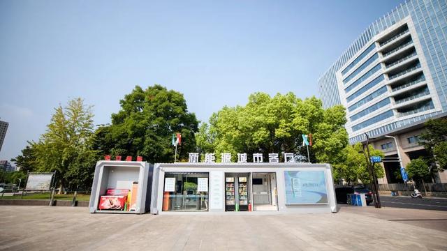 綠色充電新模式，南京打造一批“風光儲充一體化