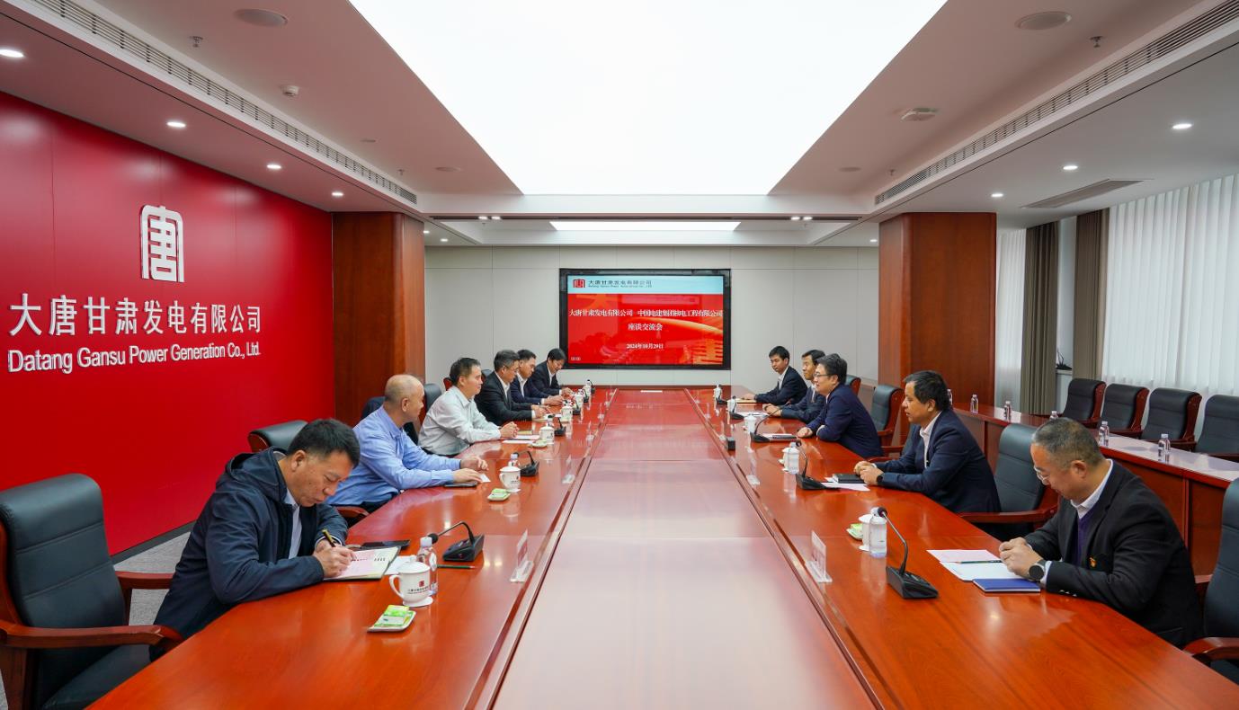 大唐甘肅公司黨委書記、董事長王國金會(huì)見中電建核電公司黨委書記、董事長岳增智