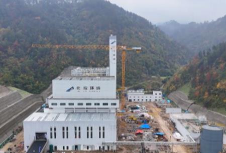 湖北十堰市城區(qū)生活垃圾焚燒發(fā)電項目進(jìn)入試運(yùn)