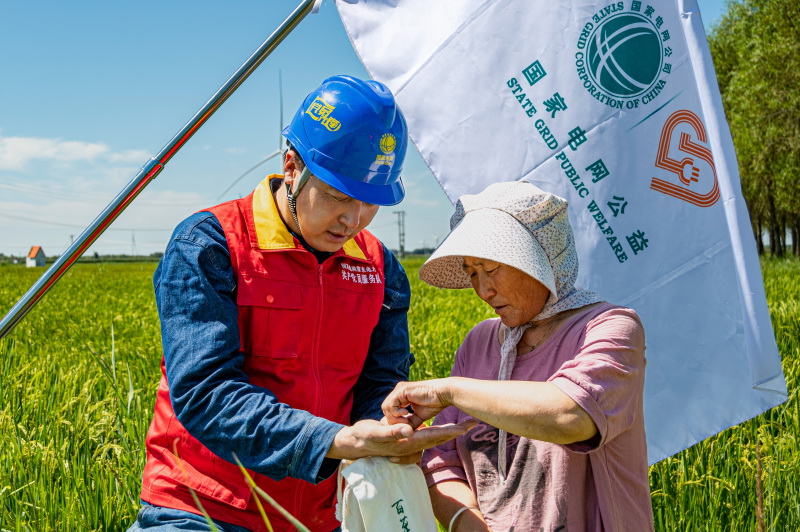 國網(wǎng)蒙東電力公司案例亮相聯(lián)合國氣候、生物多樣性大會