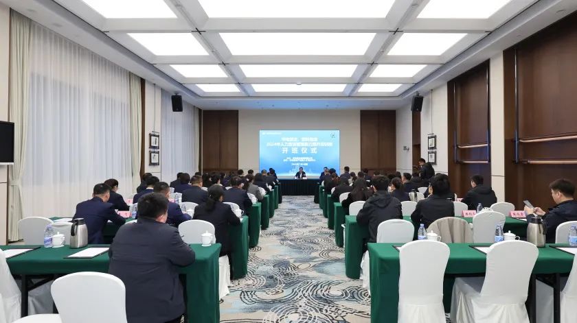 華電煤業(yè)、燃料物流2024年人力資源管理能力提升培訓(xùn)班開班