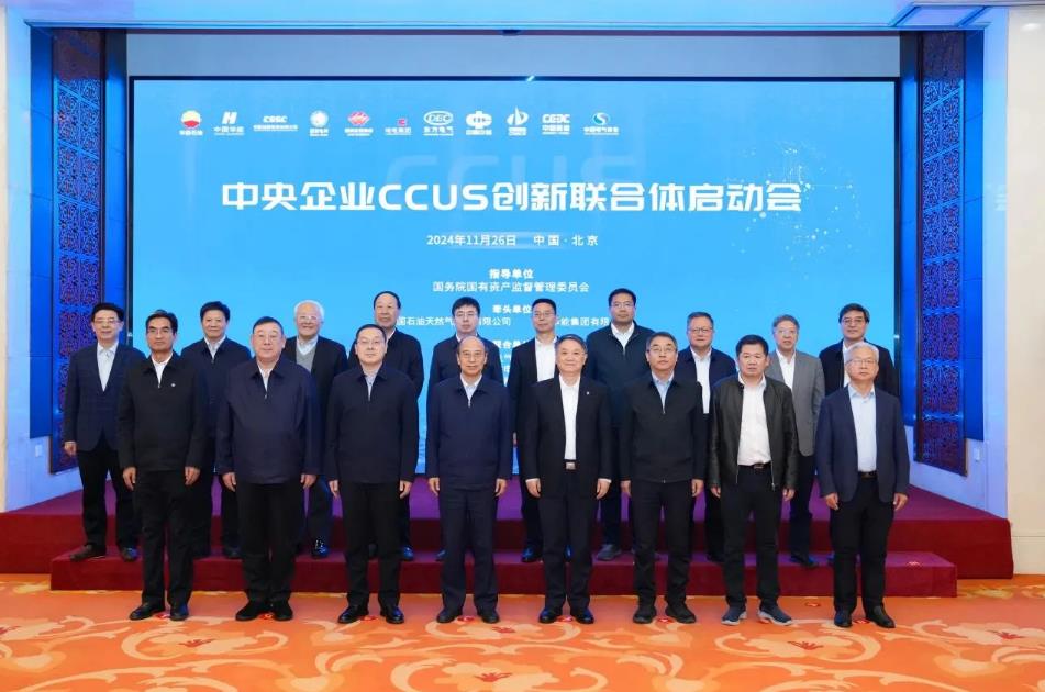 中國華能、中國石油聯(lián)合成立!