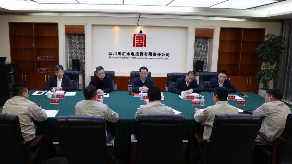 大唐四川公司黨委書記、董事長梁華到川匯公司調(diào)研