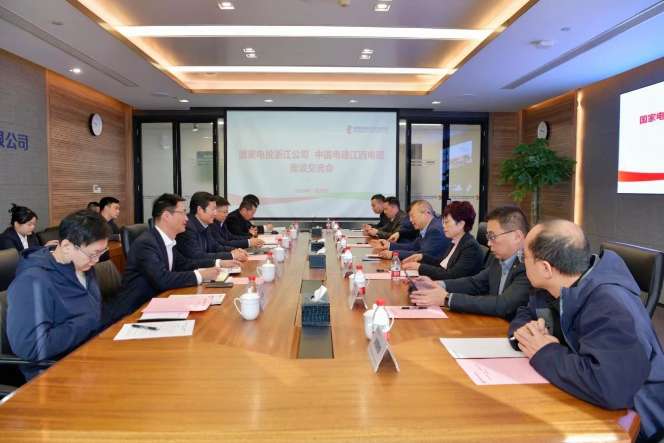 國(guó)家電投浙江公司黨委書記、董事長(zhǎng)李強(qiáng)會(huì)見江西電建黨委書記、董事長(zhǎng)鄒勝萍