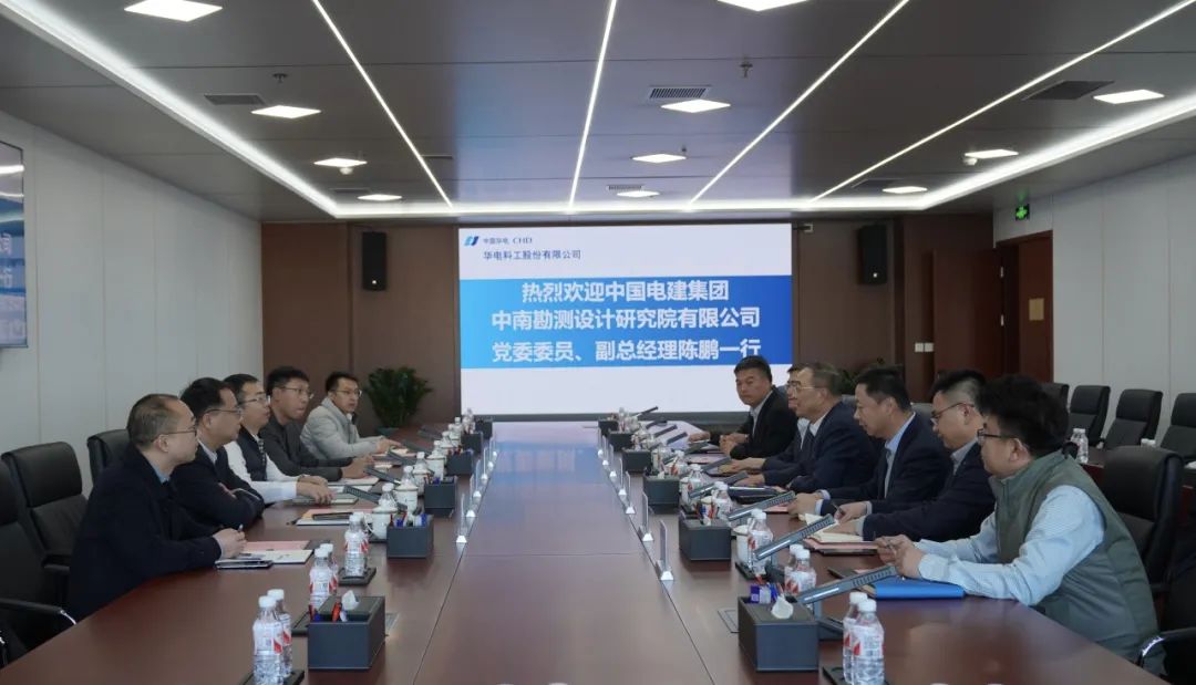 華電科工黨委書記郭樹旺會(huì)見(jiàn)中國(guó)電建中南院黨委委員、副總經(jīng)理陳鵬一行