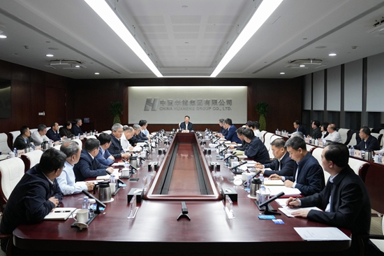 華能黨組深入學(xué)習習近平總書記關(guān)于國家能源安全的重要論述