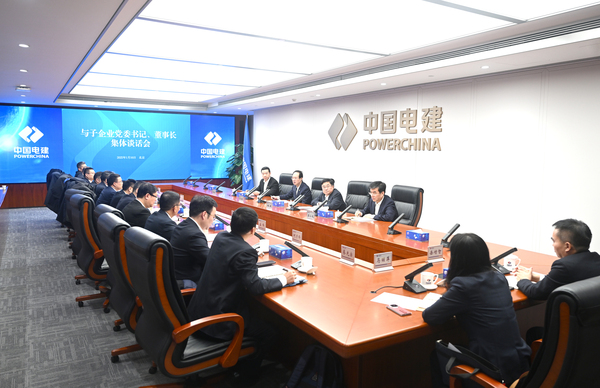 丁焰章與新任職子企業(yè)黨委書(shū)記、董事長(zhǎng)進(jìn)行集體談話
