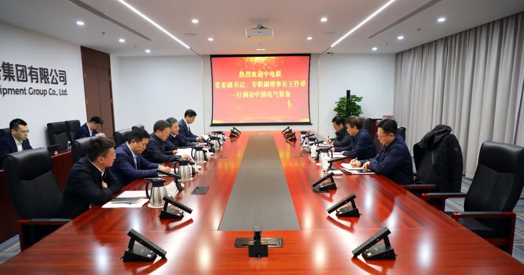 中電裝備集團董事長李洪鳳、總經(jīng)理周群會見中電聯(lián)黨委副書記、專職副理事長王抒祥