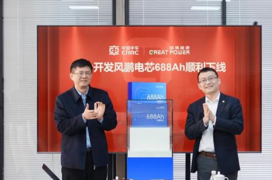 中車×鵬輝聯(lián)合開發(fā)風(fēng)鵬電芯688Ah順利下線，儲能邁入“雙六時代”
