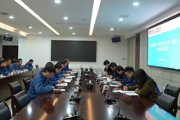 陜煤電力集團到陜煤石電公司進(jìn)行春節(jié)節(jié)前安全大檢查