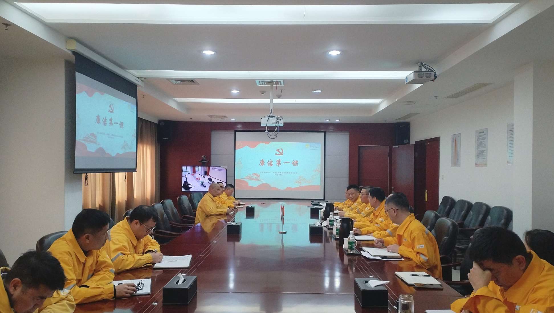 以“廉”啟“新”，上好“廉潔第一課” 華潤電力漣源公司開展年前系列廉潔警示教育活動