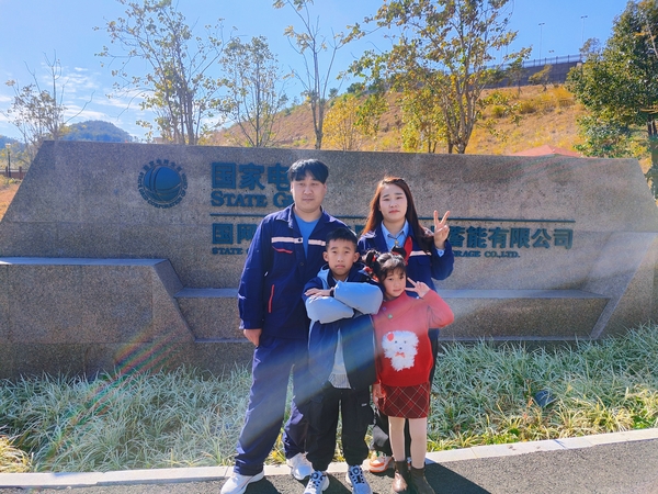 【新春走基層】 春節(jié)，廈門抽水蓄能電站運維團隊里的一家四口
