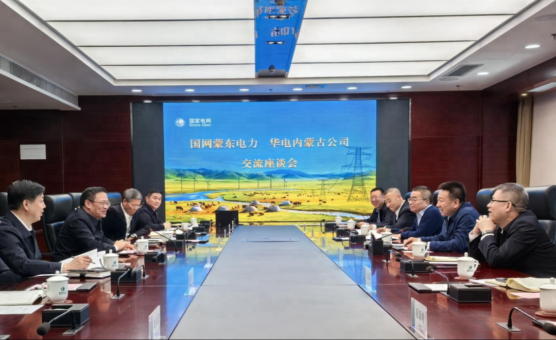 華電內(nèi)蒙古公司那仁滿都拉、文奇與國網(wǎng)蒙東公司董事長毛光輝、總經(jīng)理宮慶申舉行會談