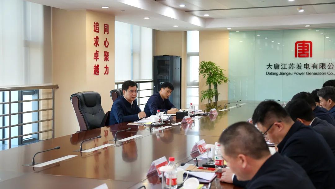 大唐集團(tuán)公司黨組成員、副總經(jīng)理李建偉到江蘇公司調(diào)研