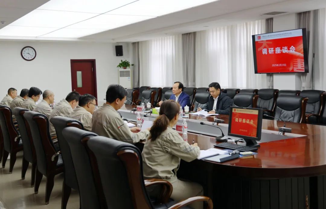 大唐國(guó)際黨委書記、董事長(zhǎng)李凱到呼和浩特鋁電公司調(diào)研