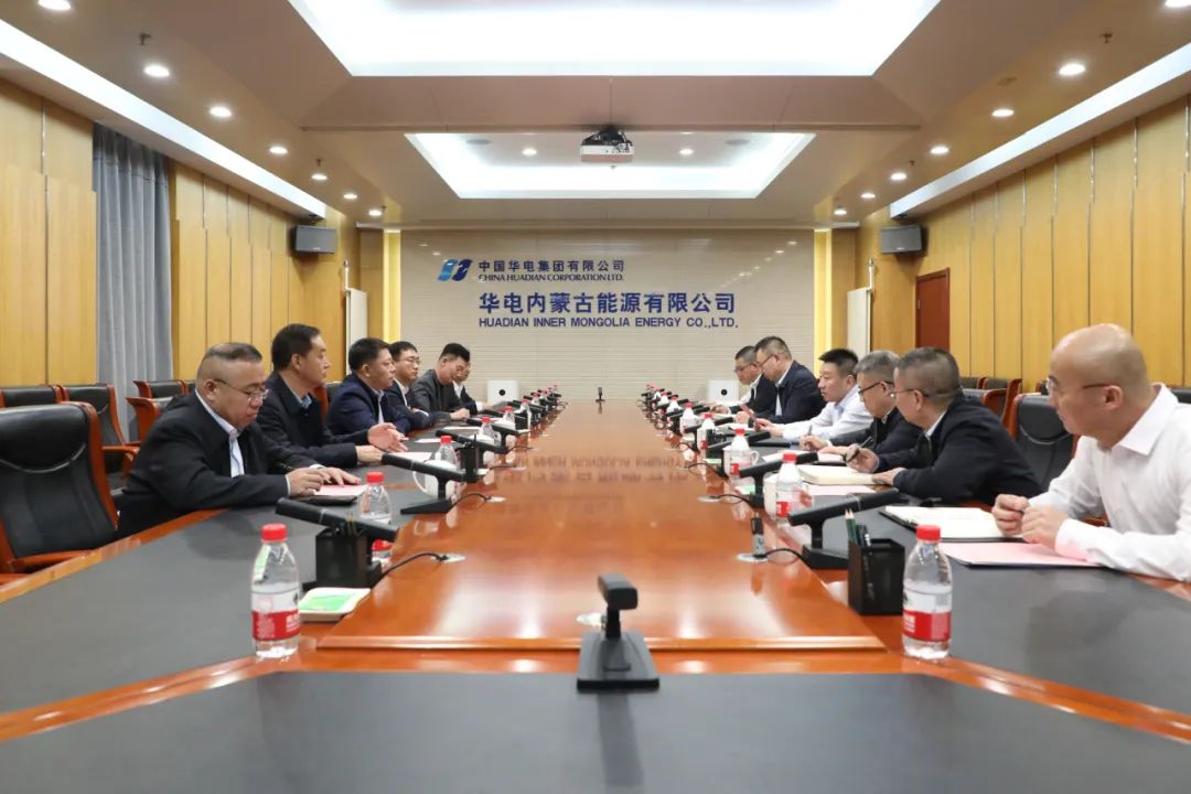 華電煤業(yè)總經(jīng)理王瑞拜會華電內(nèi)蒙古黨委書記、董事長那仁滿都拉