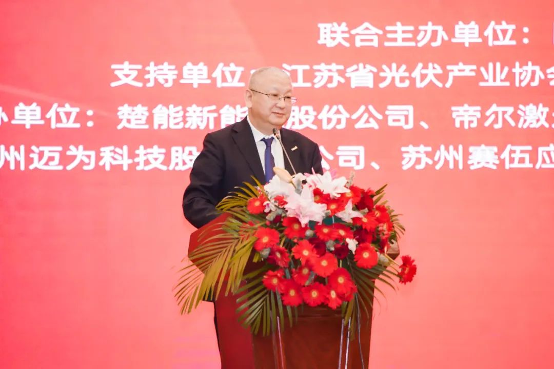 隆基李振國(guó)：以自主創(chuàng)新和中國(guó)原創(chuàng)技術(shù)引領(lǐng)光伏