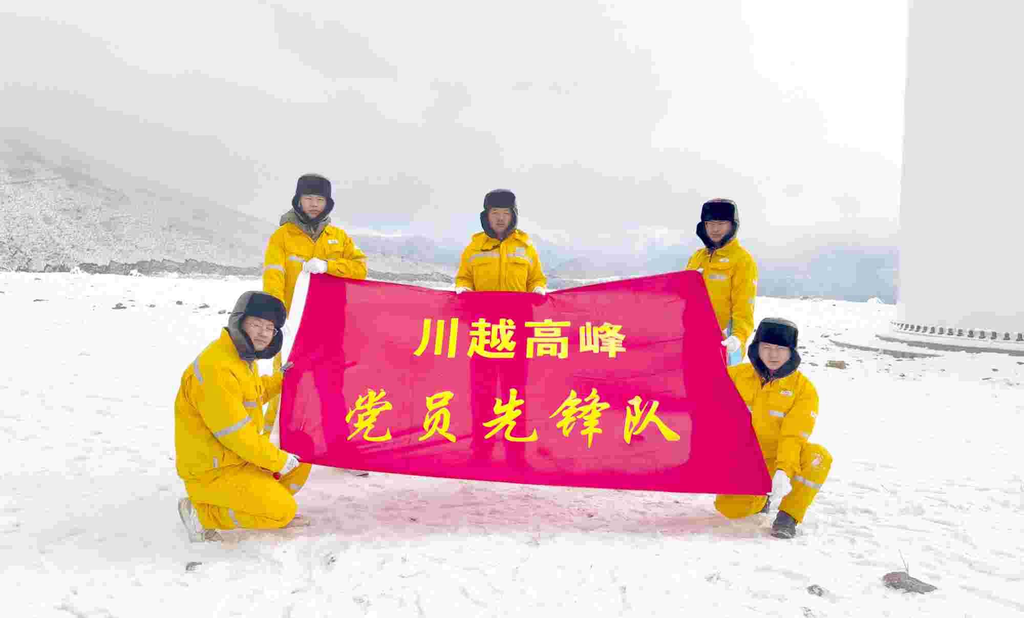 黨建賦能，照亮華潤(rùn)電力四川公司佑君光伏前行路