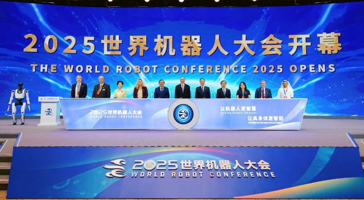 工業(yè)和信息化部黨組書(shū)記、部長(zhǎng)李樂(lè)成出席2025世界機(jī)器人大會(huì)