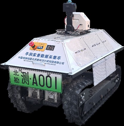 中電建北京院研制的平洞實景數(shù)據(jù)采集車問世，地下空間勘測邁入數(shù)字化新階段